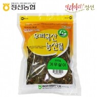겨우살이